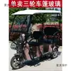 Parabrisas de Vidrio Templado para Patinete Eléctrico, Modificación de Toldo para Triciclo, Parabrisas Delantero para Motocicleta, Metabo
