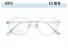 Nova caixa retro não magnética Internet Famous ins Red Riding Book Same Style Glasses Frame Pode ser equipado com lote misto simples míope para homens e mulheres