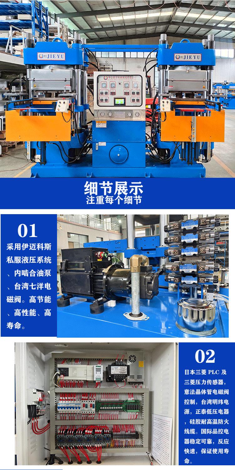 双真空头详情(2)_04