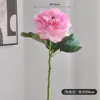 Envío Gratis Flores de Peonía Artificiales, Flores Falsas para Decoración del Hogar, Arreglos de Boda, Flor Grande Individual, Comercio Exterior Transfronterizo Al por Mayor