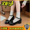 Zapatos de tacón grueso retro de punta redonda poco profundos para mujer, nuevo estilo verano 2026, que aumentan la altura para mujeres bajitas, adecuados para combinar con faldas, zapatos Mary Jane de cuero