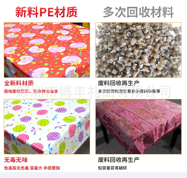 QQ图片20200426093001