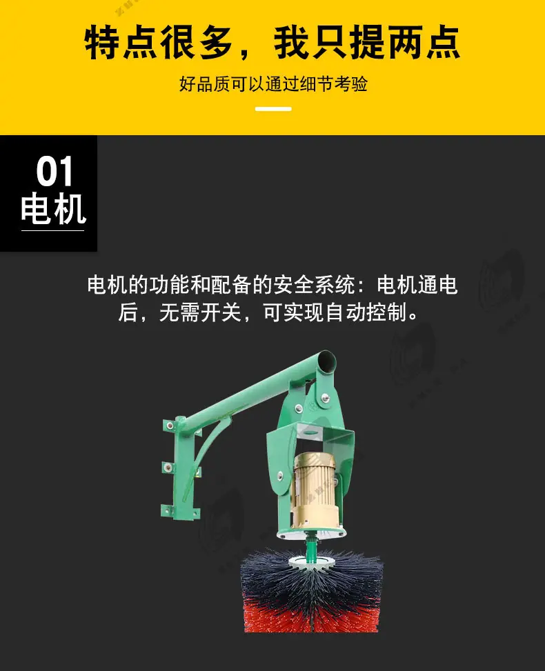 牛体刷_05
