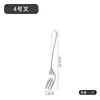 Amazon Nórdico Transfronterizo 1010 Acero Inoxidable Vajilla Hogar Hotel Engrosado Juego de Cubiertos para Comida Occidental Cuchillo, Tenedor y Cuchara para Steak