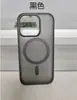 Adecuado para funda magnética de teléfono móvil Apple, funda de TPU esmerilado con tacto de piel, anticaída, funda protectora para teléfono móvil iPhone 14 Pro, ligera y delgada