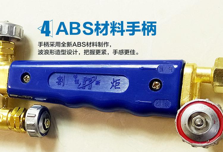 割枪手柄