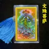 Zakiram Thangka Calcomanía para Teléfono Móvil Estatua de Buda de Templo Tarjeta Dorada para Atraer Riqueza y Transferencia Tarjeta de Oro y Plata Souvenir de Negocios Regalos al por Mayor