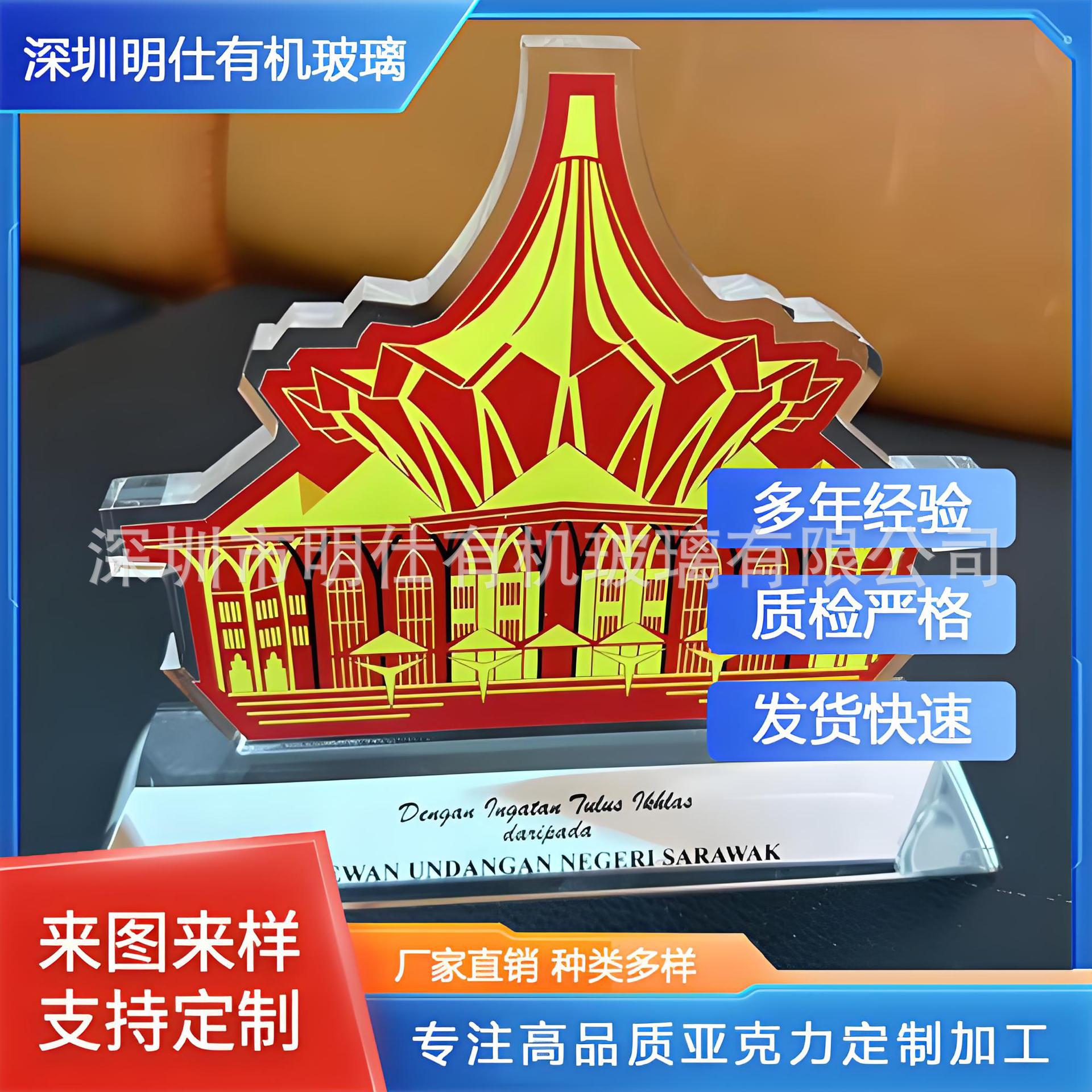 亚克力制品