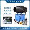 Máquina de espuma de cabeza giratoria automática para jardín de niños, parque acuático, fiesta en la piscina, máquina de burbujas grandes, máquina de espuma de chorro grande