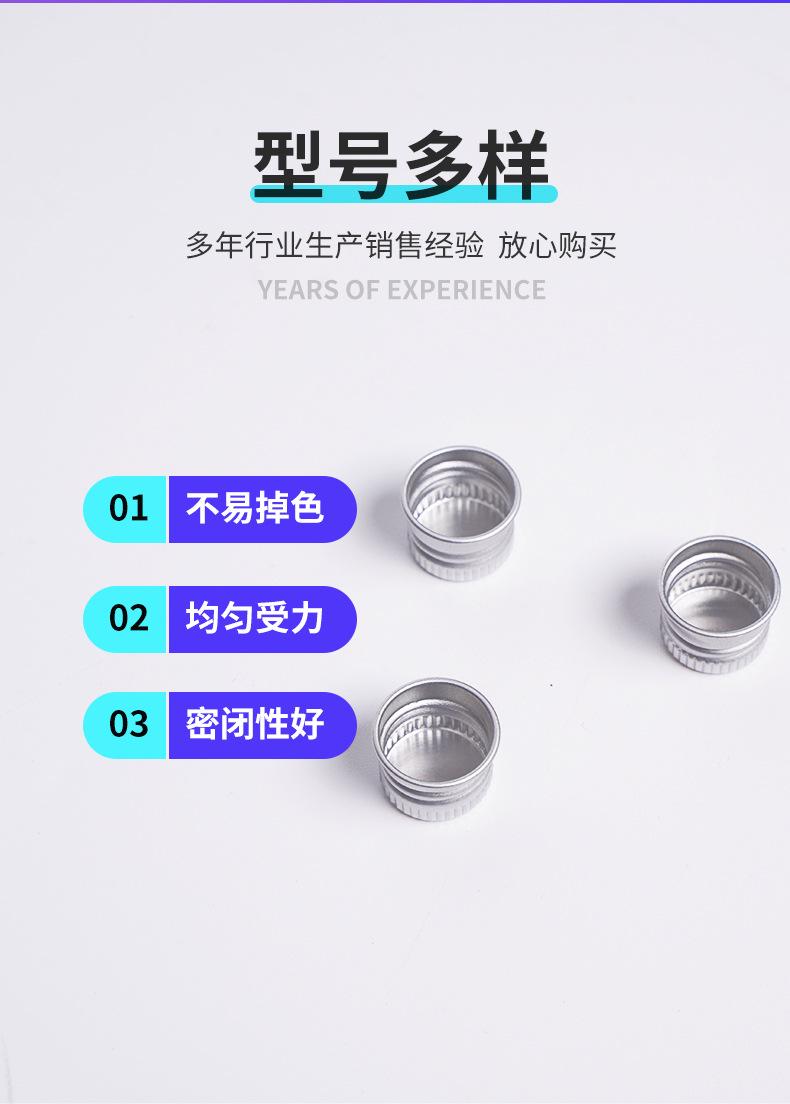 详情2_02