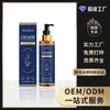 Oceaura Aceite Hidratante para la Piel Hidratante y Elástico para la Piel del Cuerpo Suave Refrescante y Aceite para una Piel Suave