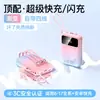 Cargador Portátil de Gran Capacidad de 20,000 mAh con Carga Bidireccional Súper Rápida Certificado Ur3C, Cuatro Cables Integrados, Venta Directa de Fábrica y Venta al por Mayor