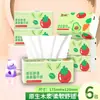 Toallas de Papel Domésticas y Comerciales Changbai, Ligeras, Portátiles, Económicas, Asequibles, Papel Higiénico, Servilletas, Papel Higiénico, Paquetes Pequeños de Papel Higiénico, Al Por Mayor