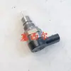 Suministro de Alta Calidad de Válvula Reguladora de Presión Common Rail de Combustible 0281006246 Adecuada para Piezas de Motor de Maquinaria de Construcción