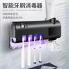 Portacepillos de Dientes Desinfectante Esterilizador UV de Dientes Caja Multifuncional para Cepillos de Dientes Exprimidor de Pasta de Dientes Almacenamiento de Cepillos de Dientes Fabricante