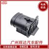 Aplicable al medidor de flujo de aire Mitsubishi MD357338