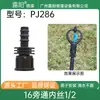 Conector Recto de 4 Puntos con Rosca Interna para Tubería de PE 16 Accesorios para Tubería de Microaspersión para Invernadero Socket de Tubería de PE 25 Accesorios Conector de Rosca Interna
