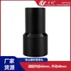Conector de manguera para aspiradora Wanchuang compatible con Jieba Chaobao, conector largo BF501 y BF502, diámetro interior de 40 mm.