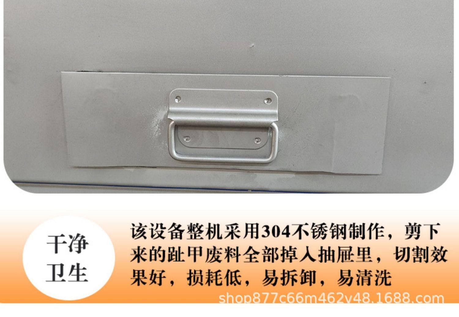 鸡爪剪趾
