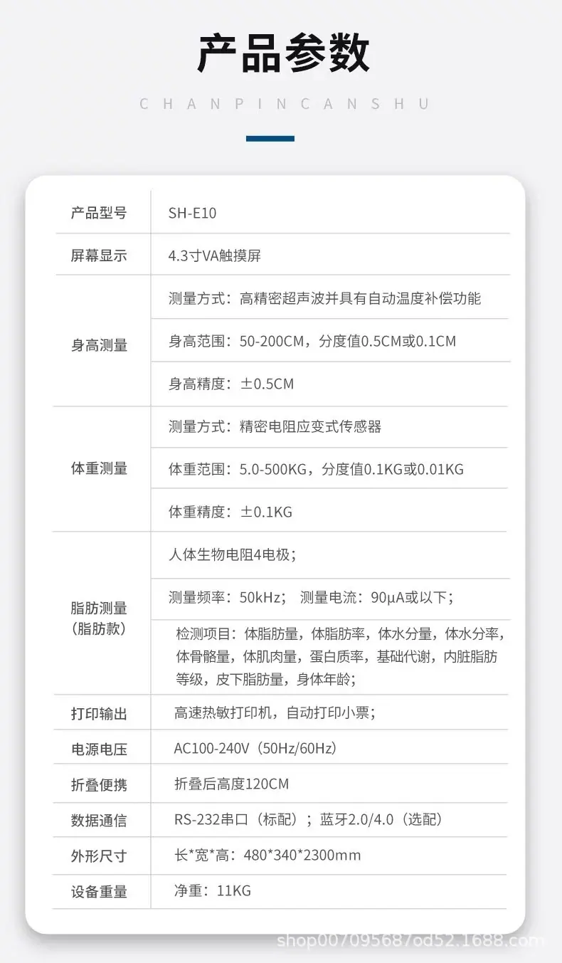 详情14.jpg