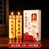 Lámparas de mantequilla Shanyang de 1, 5, 7 y 15 días, Lámparas de mantequilla sin humo para ofrecer a Buda, Velas de mantequilla para uso doméstico, Lámparas eternas