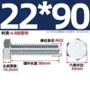 Tornillos Externos Hexagonales Galvanizados al por Mayor Pernos Externos Hexagonales Norma Nacional Pernos de Cabeza Hexagonal Tornillos Extendidos Gb30 M6-M24