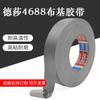 Tesa 4688 Cinta de Ducto Reparación Aplicación Protección de Empaque Adhesivo Fijo Superficie Rugosa Alta Adhesividad Impermeable