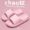 Pantuflas de Plástico de Verano para Parejas Femeninas para Interior Hogar Baño Pantuflas para Baño Pantuflas Eva Resistentes al Desgaste para Hombre Venta al por Mayor