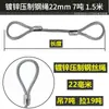 Cable de acero galvanizado, de doble trenzado, utilizado para aparejos, izaje y elevación en grúas y otros equipos de elevación