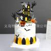 Inserto creativo de linterna de calabaza con forma de mano embrujada para pastel de casa fantasma de Halloween, inserto de decoración para fiesta de Halloween
