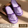 Pantuflas Desechables con Forro Semi-Algodón y Lino, Específicamente para Hoteles y Casas de Huéspedes, Adecuadas para Uso en Casa y para Recibir Invitados, con Suelas Gruesas Antideslizantes, Adecuadas para Bañarse