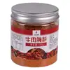 Marinada Picante de Carne para Restaurantes de Hot Pot, Marinada de Carne para Uso Comercial, Pó Amaciante, Marinada para Espetinhos de Bucho de Boi