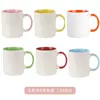 Taza Blanca de Color Puro Taza Blanca Venta al por Mayor Impresión Taza de Regalo Publicitaria Taza de Cerámica Simple para Hotel Impresión de Logo