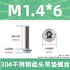 Tornillo de cabeza plana PWM de acero inoxidable 304 con almohadilla M2M3M4M5 DIN967 con cabeza redonda de cruz mediana con alambre de máquina de almohadilla