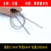 Alambre de acero para muelles de 1 metro de largo, superlargo, cortable, acero al manganeso, elasticidad súper alta, retorno mecánico, tira de compresión fija de 0,3-6,0 mm