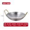 Wok Neutro Extra Grande de Aço Inoxidável Wok Redondo com Duas Alças Tripé Grande para Wok Tripé para Refogar Panela Grande Comercial Rural