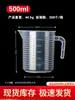 Taza medidora de PP de grado alimenticio con escala y asa para té de burbujas, repostería, taza medidora comercial de 10-5000 ml con tapa