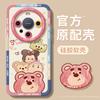 Adequado para Apple 16Promax Huawei Cartoon Internet Celebrity Hot Model Oppo Novo Silicone Cartoon Multi-Picture Super Mario