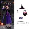 Vestido de Disfraz de Bruja para Niños de Halloween Vestido de Fiesta de Disfraces Disfraz de Bruja Vampiro