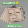 Caja de Almuerzo Desechable Biodegradable con Múltiples Compartimentos (3, 4, 5 o 6), Caja de Empaque para Llevar, Caja Bento, Charola para Alimentos, Caja de Almuerzo para Estudiantes