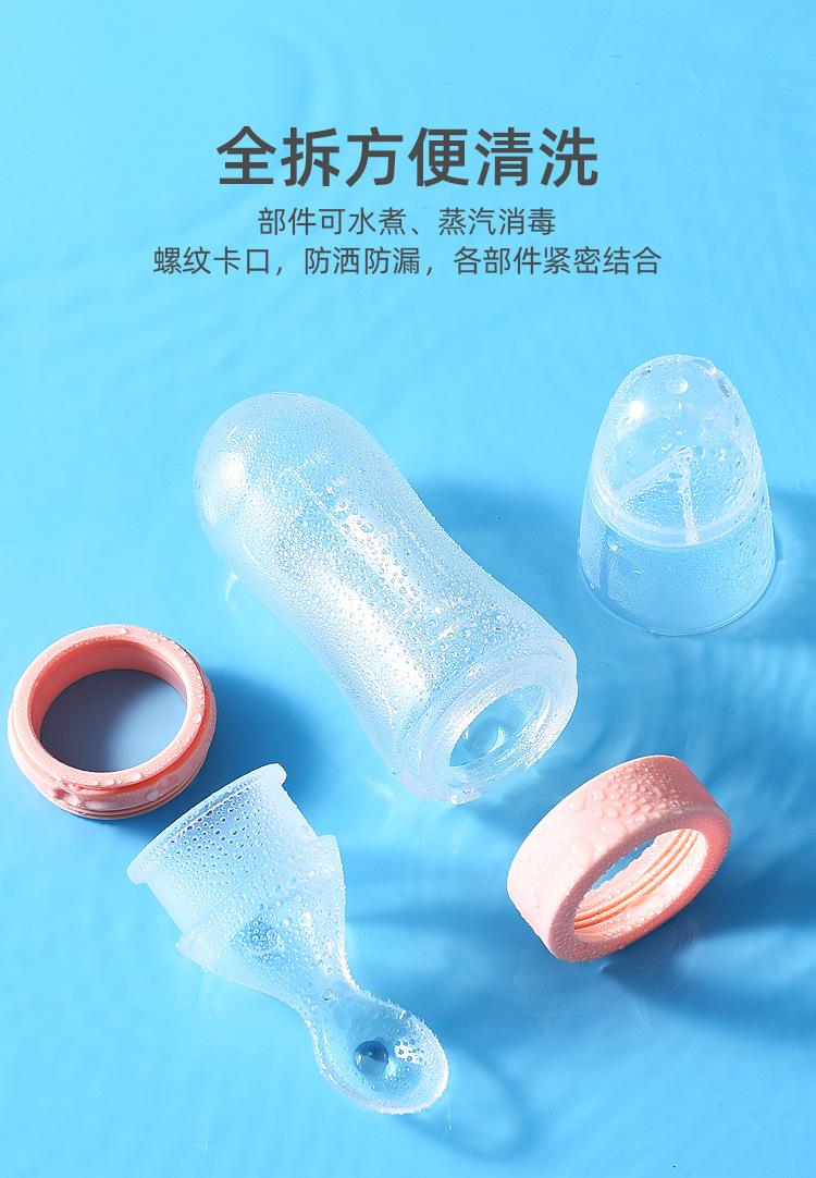 米糊勺_11.jpg