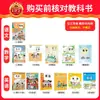 Outono de 2026 Wang Chaonixia - Cadernos de Ditado e Cálculo de Folhas Soltas (Editora de Educação do Povo, Editora da Universidade Normal de Pequim, Editora de Educação de Jiangsu) - Volumes 1 e 2