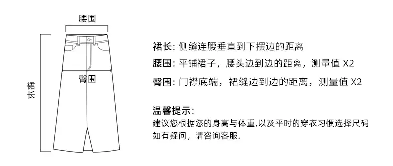 半身裙.jpg