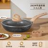 Sartén de Piedra Maifan para Uso Doméstico, Wok Antiadherente, Universal para Estufas Estilo Chino, Sartén Antiadherente para Cocinar