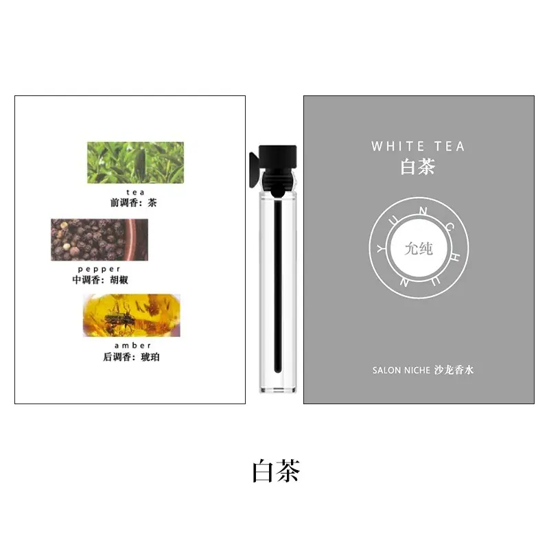 白茶_副本