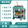 Máquina de Fabricação de Tijolos Sem Queima Exportada, Máquina de Bloco Oco de Cimento, Tijolo para Proteção de Taludes, Equipamento de Máquina de Fabricação de Tijolos para Meio-Fio
