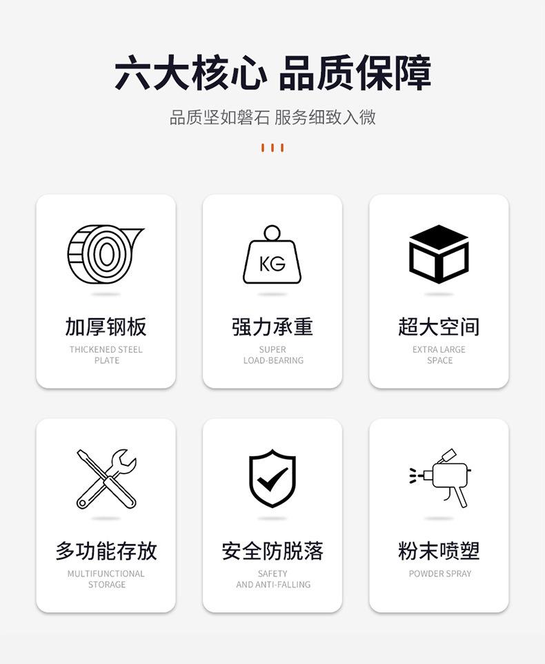 淘宝工具柜_02.jpg