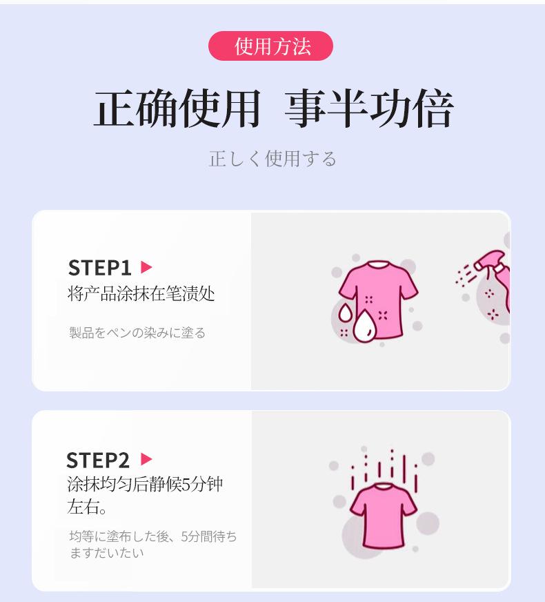 详情_12.png