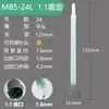 Tubo mezclador estático puede conectar punta de aguja tubo mezclador cuadrado segunda generación cabezal mezclador de pegamento 50ML 1:1/10:1 tubo mezclador de pegamento AB