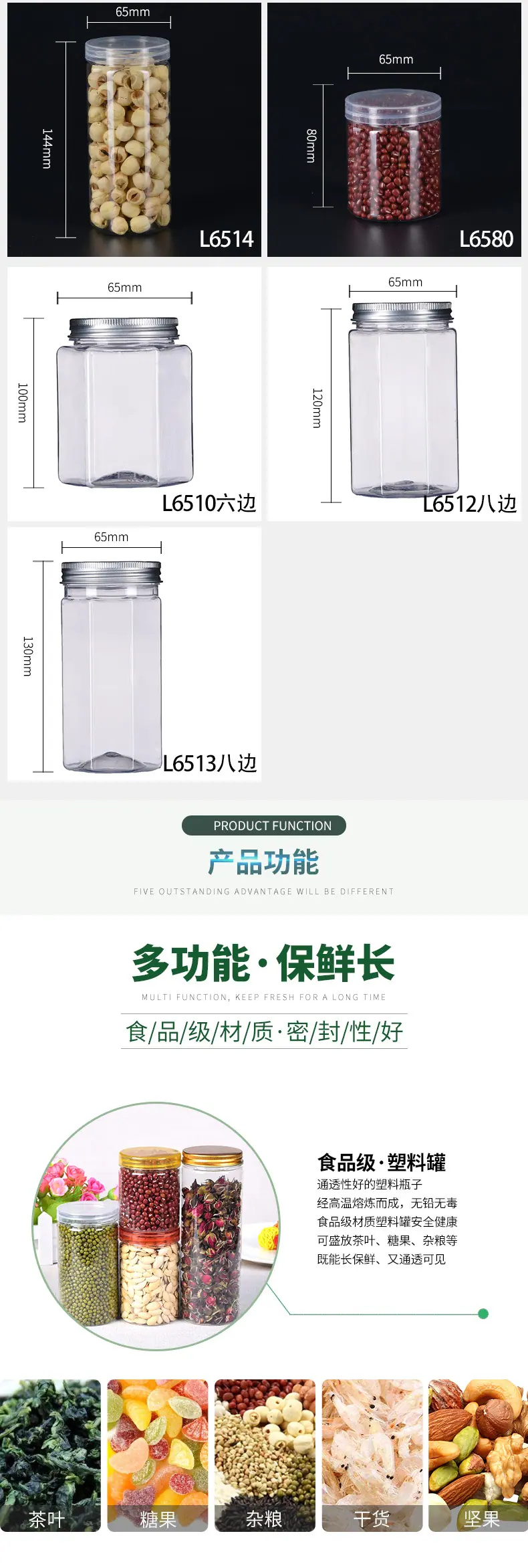 65详情_04